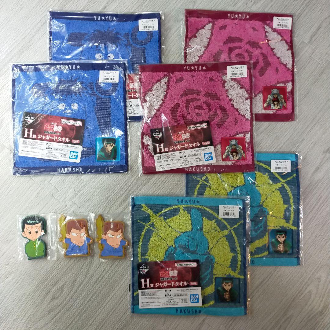 最終値下げ　一番くじ　幽遊白書　フィギュア　14点セット