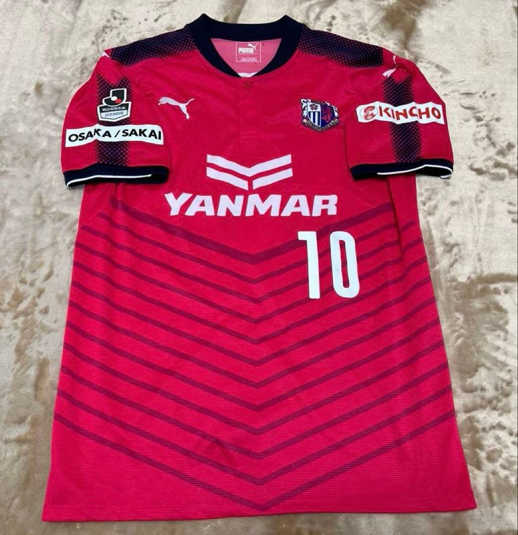 セレッソ大阪2017Puma ホームユニフォーム L 山口蛍10