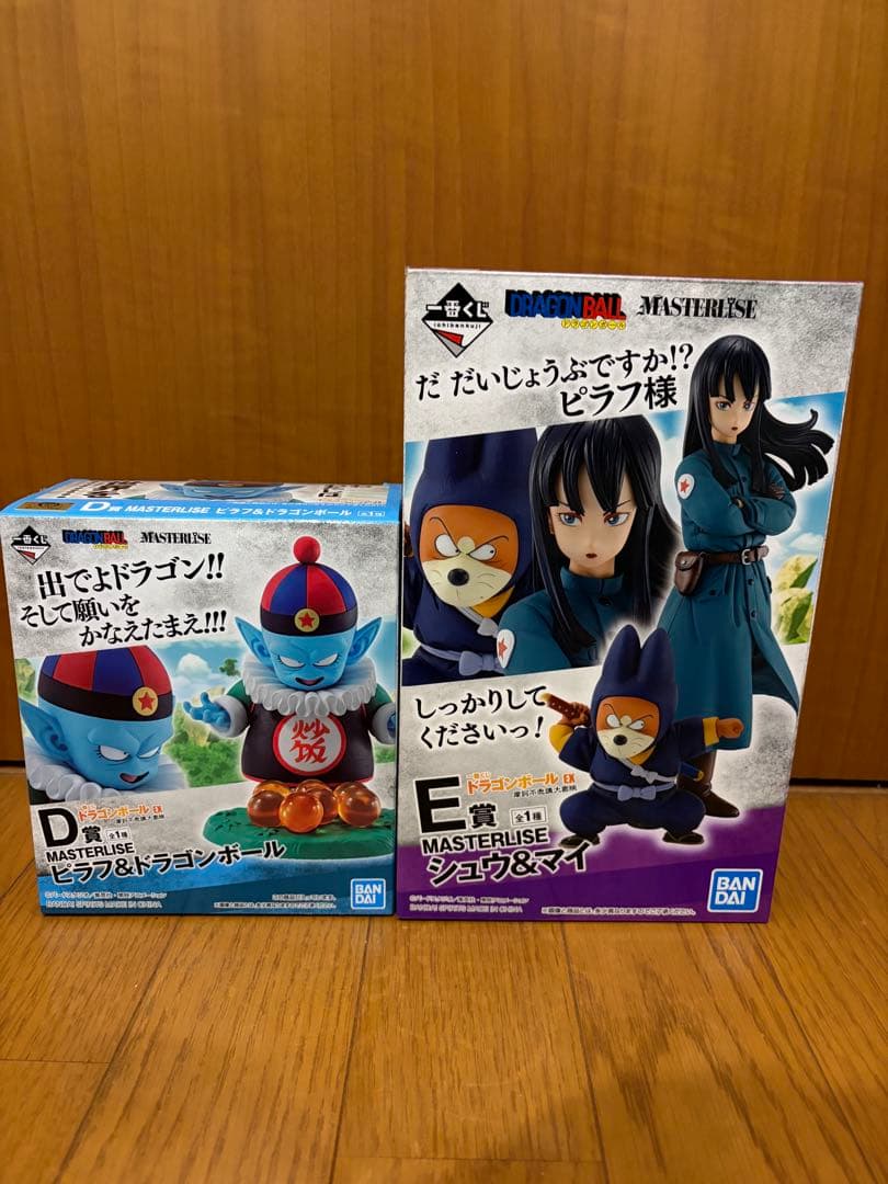 一番くじ　ドラゴンボールEX摩訶不思議　D賞ピラフ　E賞シュウ&マイ