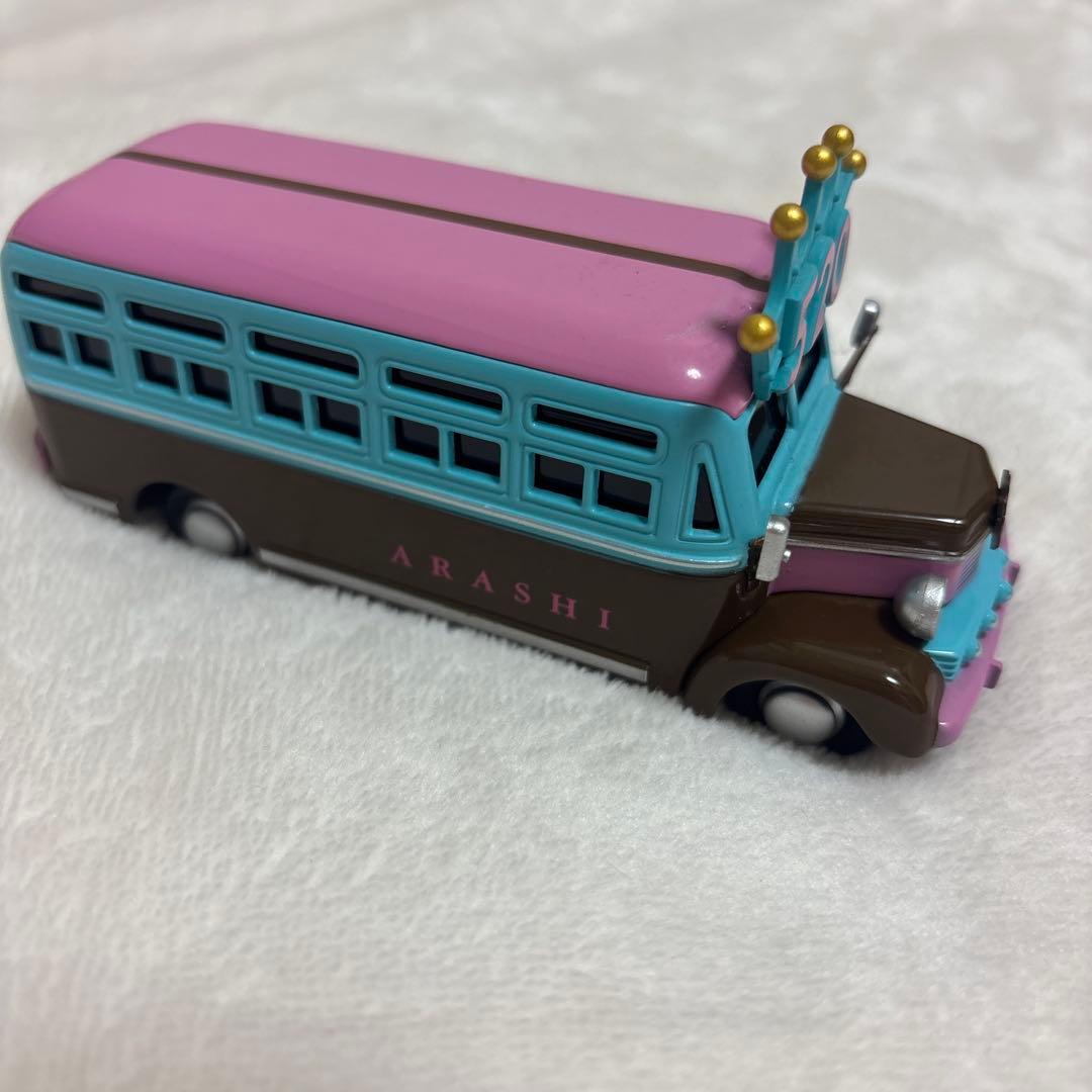 嵐 ARASHI 嵐を旅する展覧会 アニバーサリーバス ダイキャストカー バス