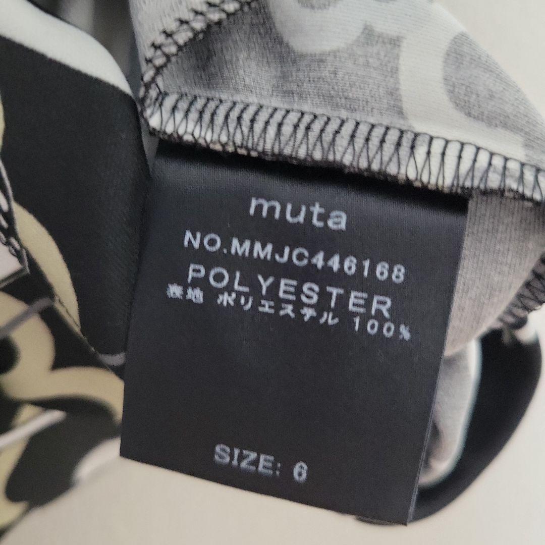 新品 ムータマリン ポロシャツ 黒/ホワイト