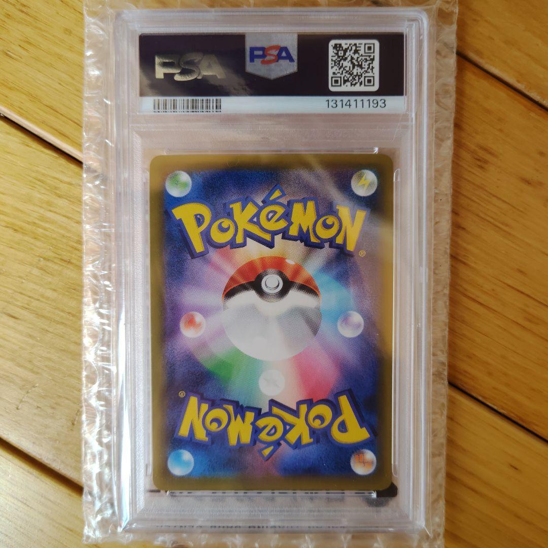 【PSA10】 ピッピ プロモ「ドリームリーグ」