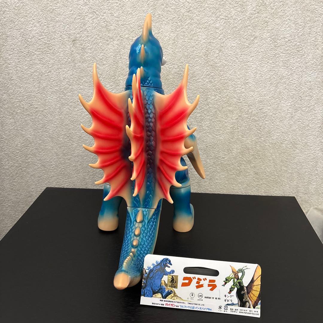 マルサン　ガイガン450 ソフビ
