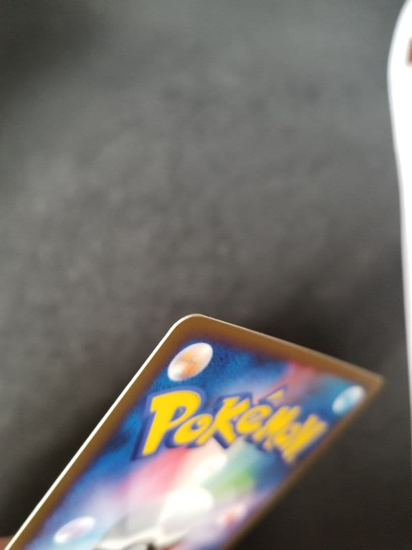 激レア!ポケモンカードピカチュウLv.11ギフトボックス限定Pt 004/015