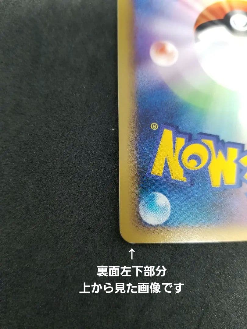 激レア!ポケモンカードピカチュウLv.11ギフトボックス限定Pt 004/015