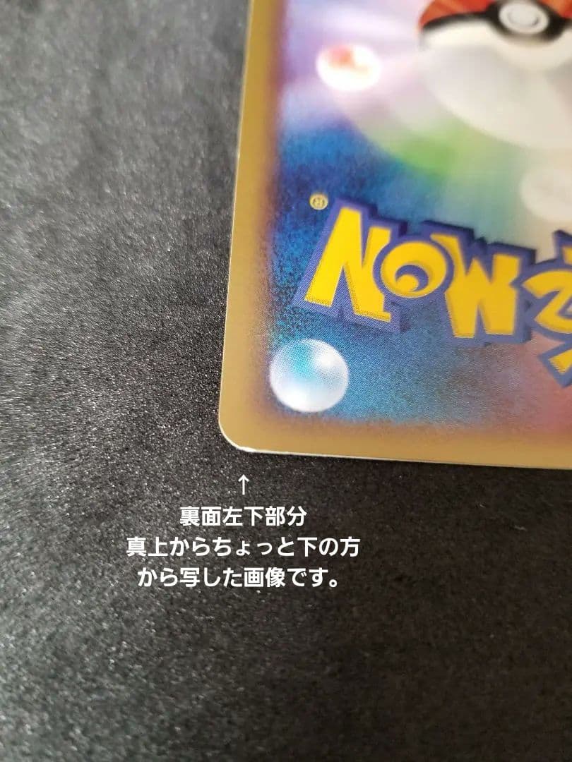 激レア!ポケモンカードピカチュウLv.11ギフトボックス限定Pt 004/015