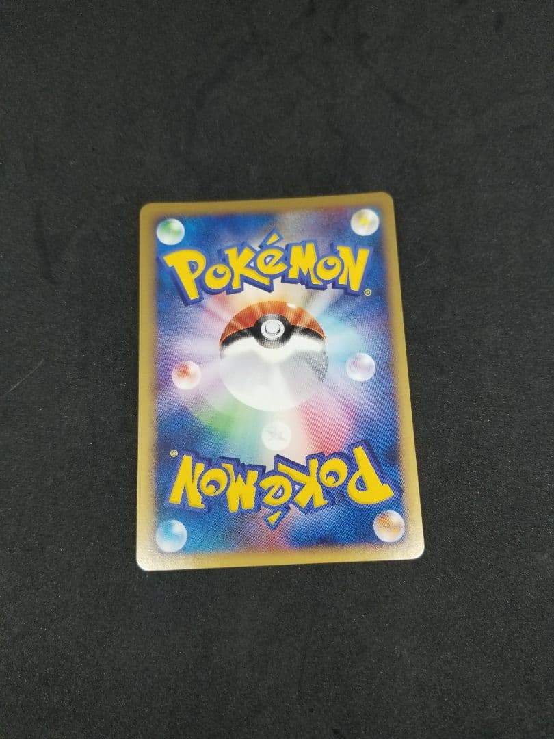 激レア!ポケモンカードピカチュウLv.11ギフトボックス限定Pt 004/015