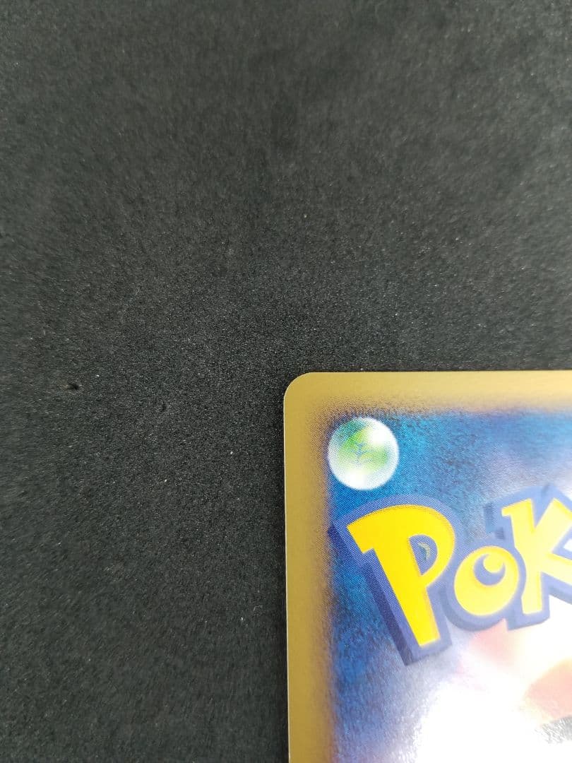 激レア!ポケモンカードピカチュウLv.11ギフトボックス限定Pt 004/015