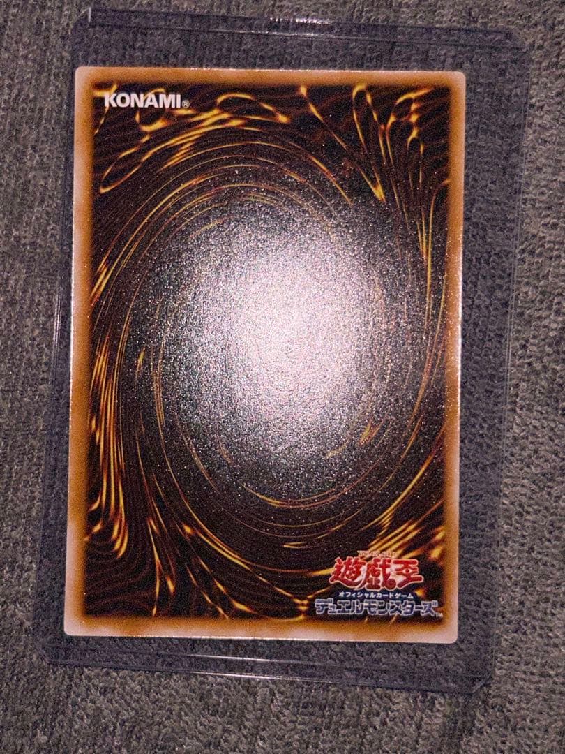 遊戯王　ブルーアイズ　レリーフ