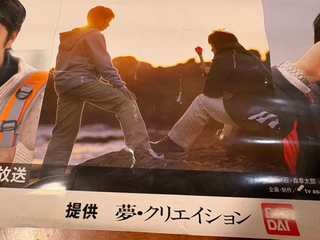 ナ*9様 仮面ライダー響鬼　ヒビキ　テレビ朝日　番宣用ポスター　非売品　細川茂樹