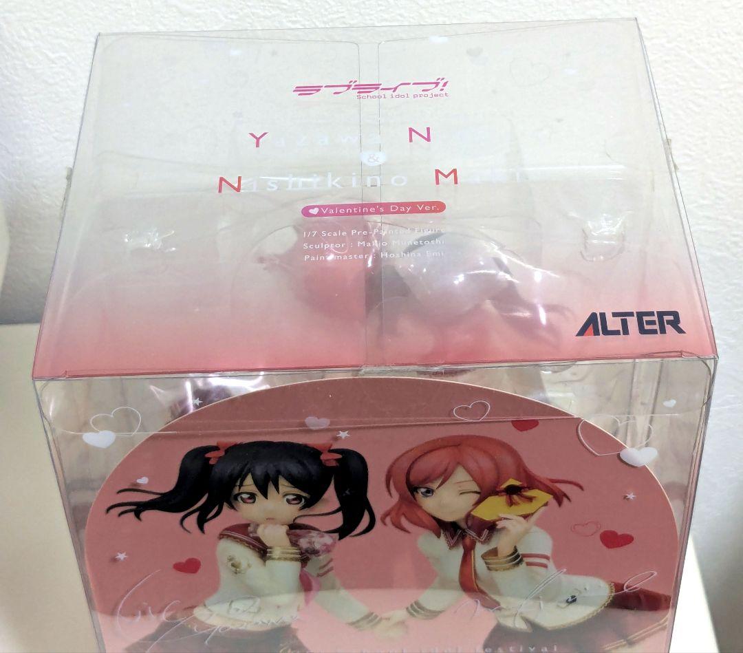 ラブライブ！　西木野真姫　矢澤にこ　フィギュア　バレンタイン編　ALTER
