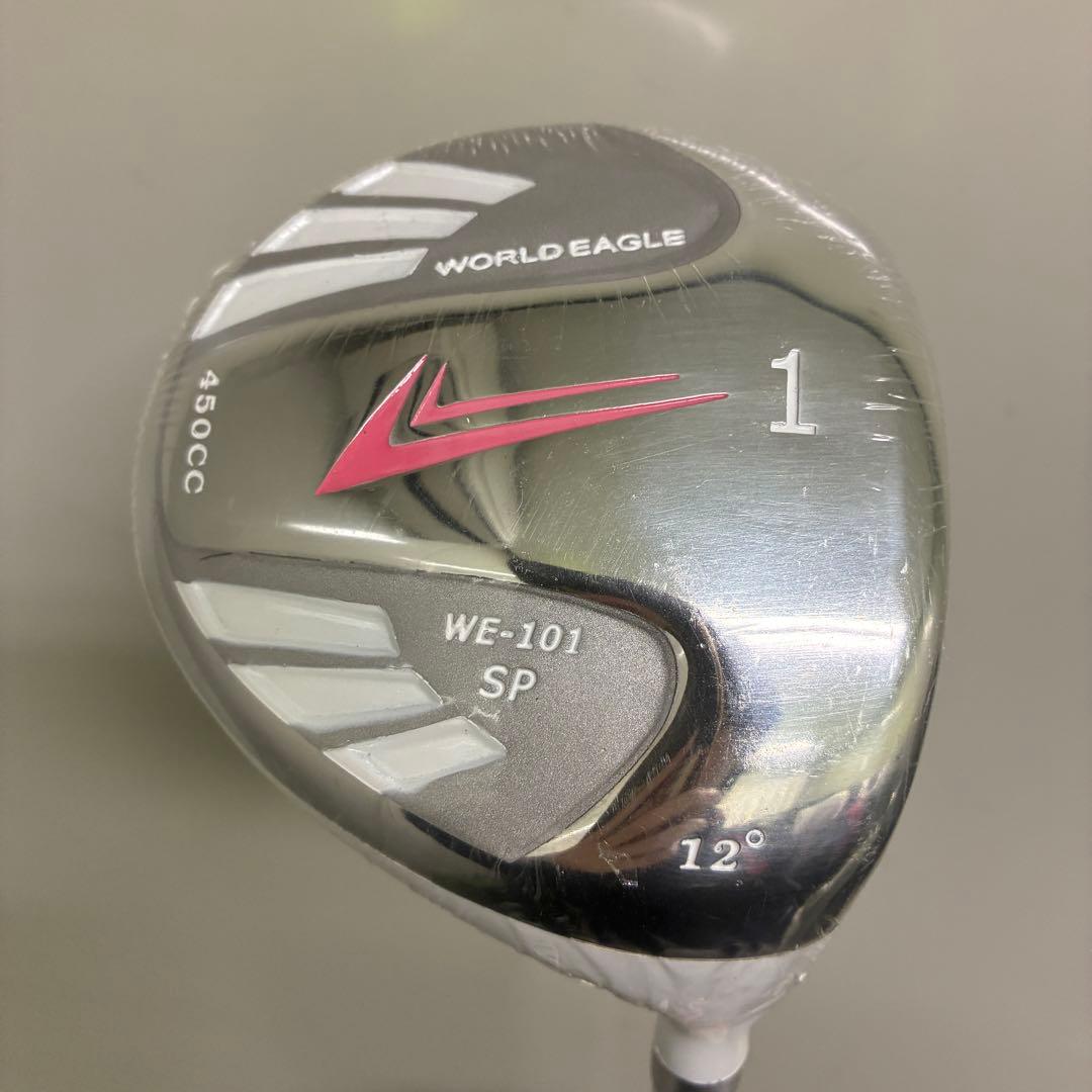 レディースゴルフクラブセット【WORLD EAGLE】【クラブ未使用品】