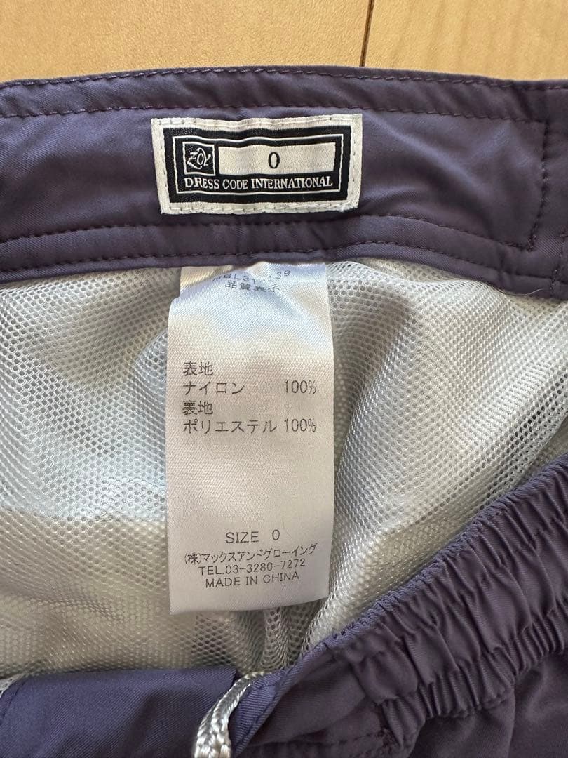 Zoy レインセット
