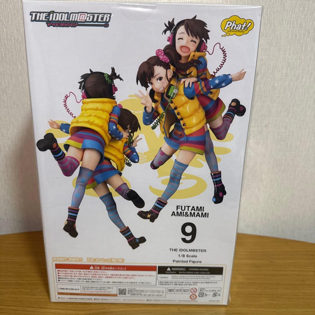 【未開封】　アイドルマスター　双海亜美　双海真美　1/8 スケール　フィギュア