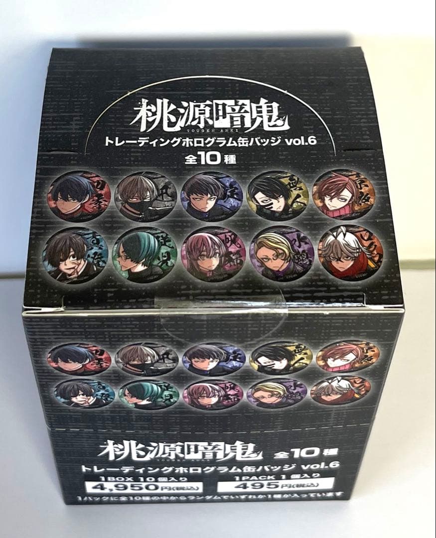 桃源暗鬼 トレーディング ホログラム缶バッジ vol.6 BOX