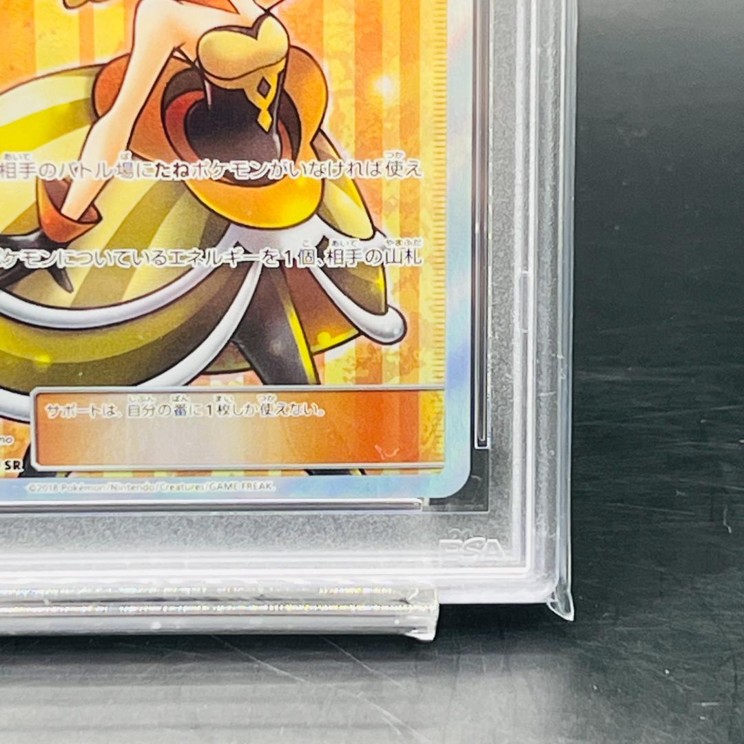 ラニュイ SR[SM8b 160/150]「GXウルトラシャイニー」