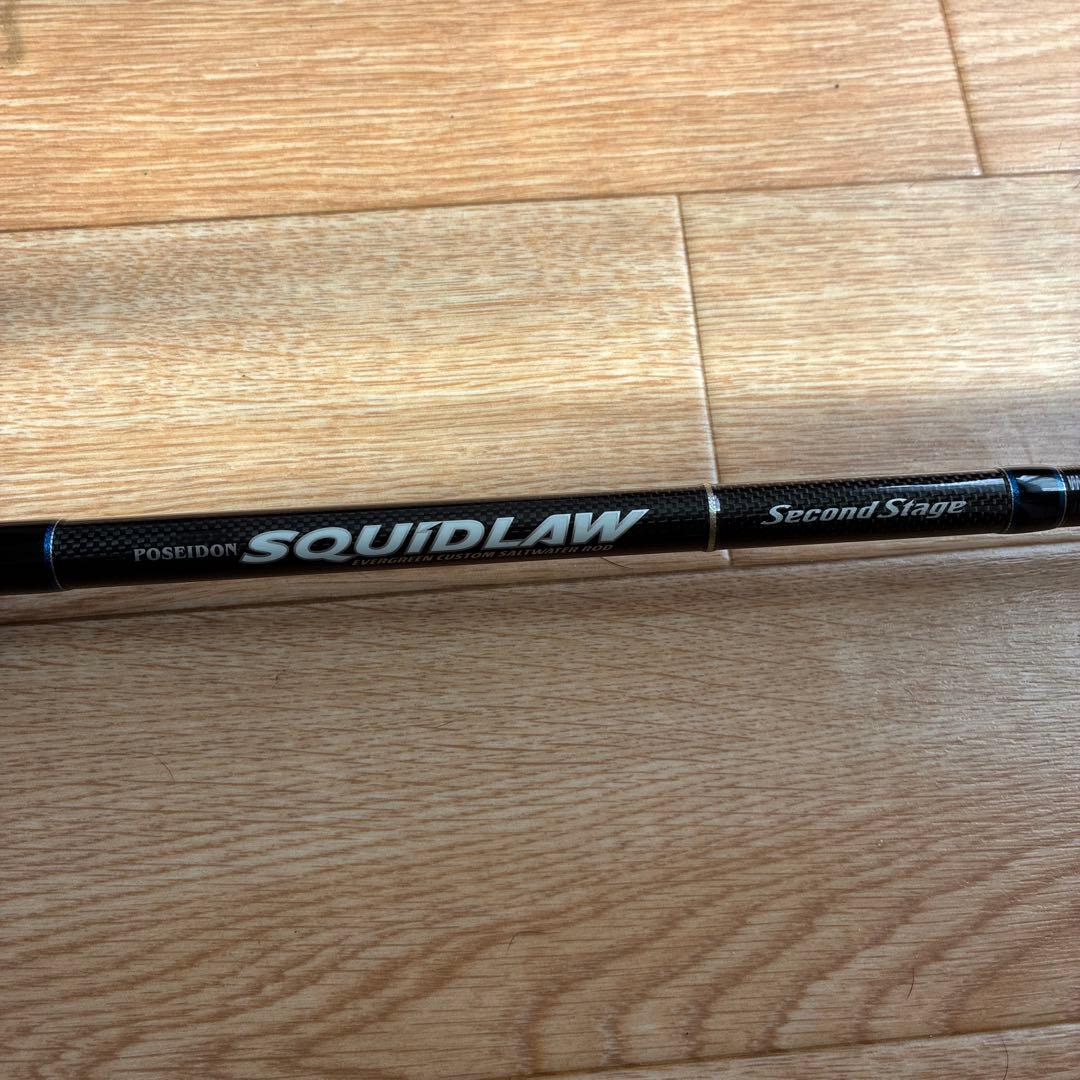 POSEIDON SQUIDLAW マグナムジャーク84MH