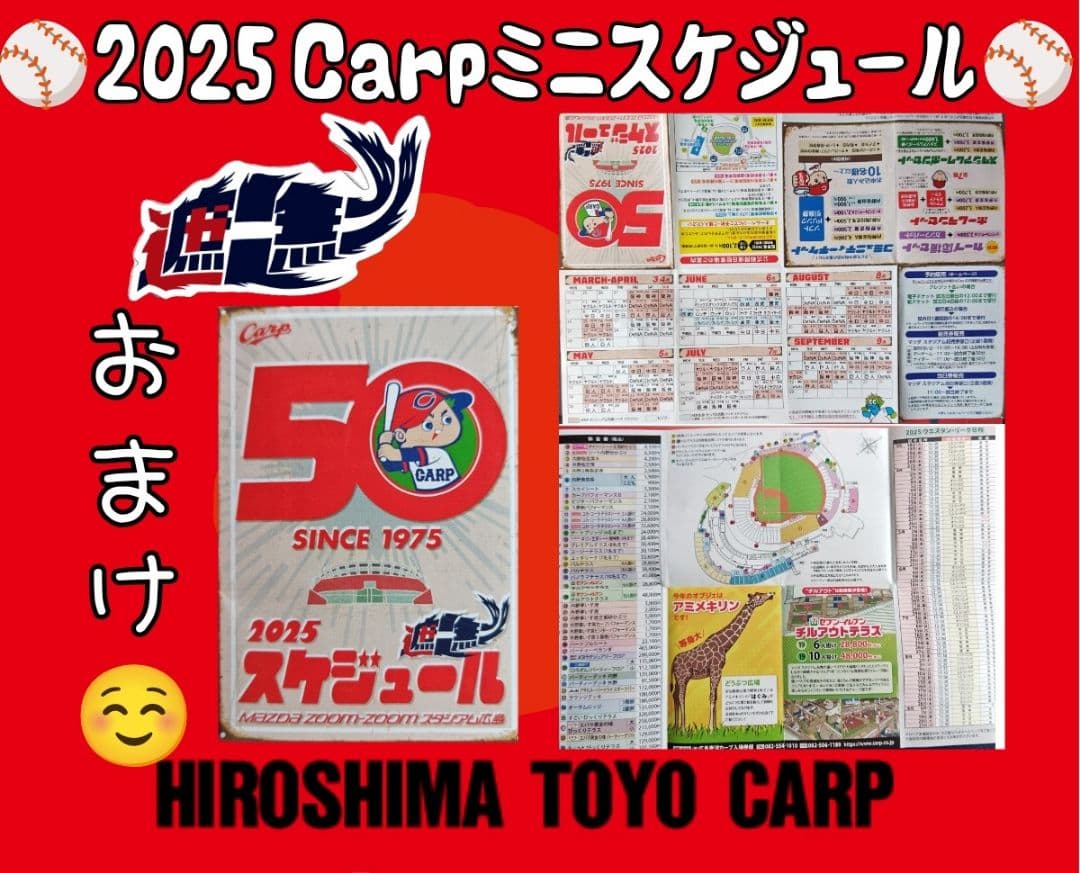 カープキャップニューエラ950（デニムメタルロゴ）！限定完売品！