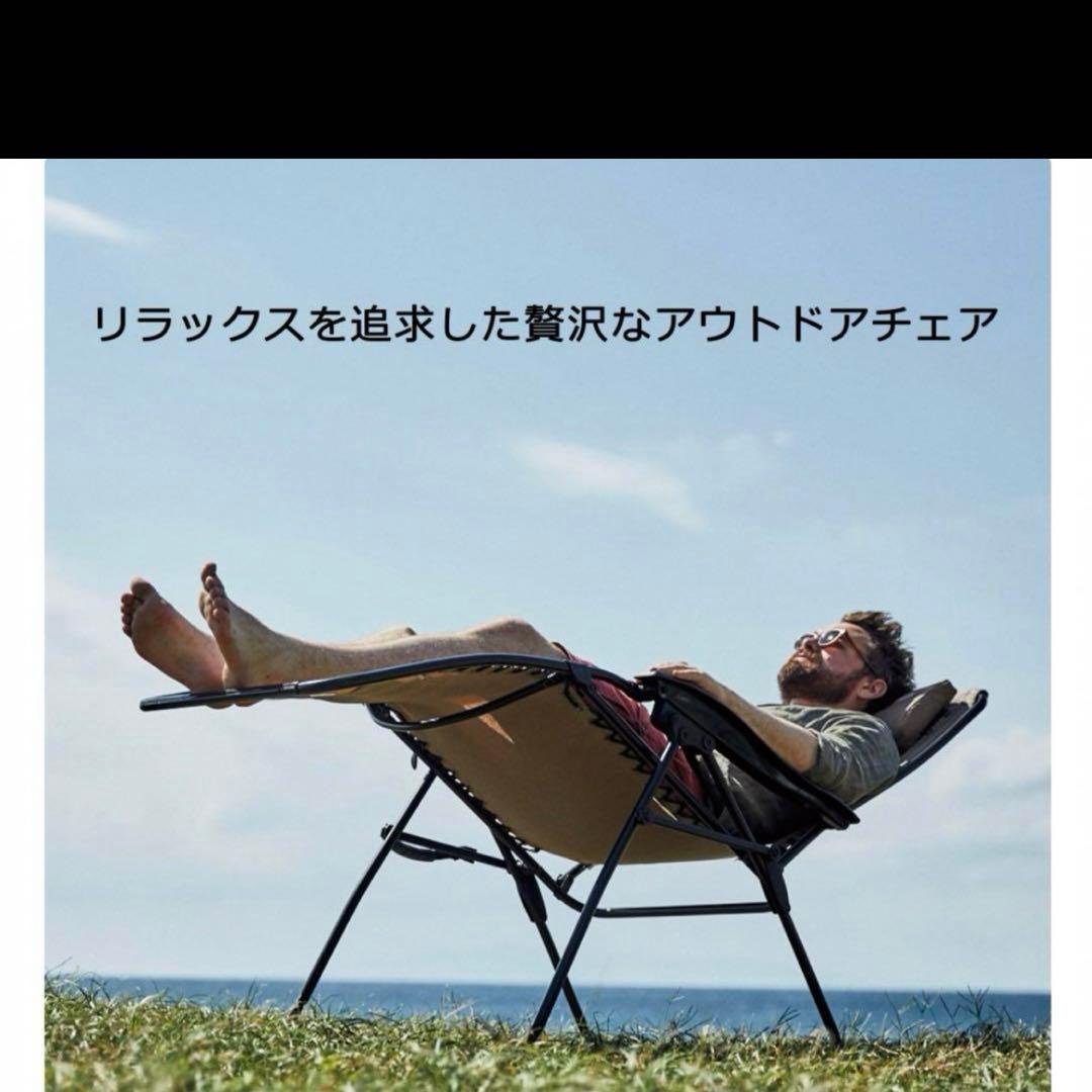 コールマン(Coleman) インフィニティチェア　ベージュ