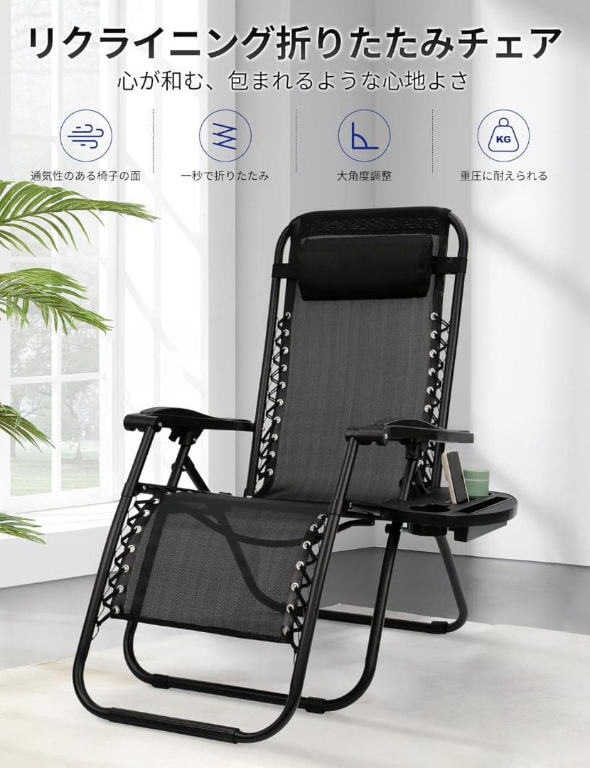 ★現品限り★ リクライニング 折りたたみチェア ブルー アウトドア