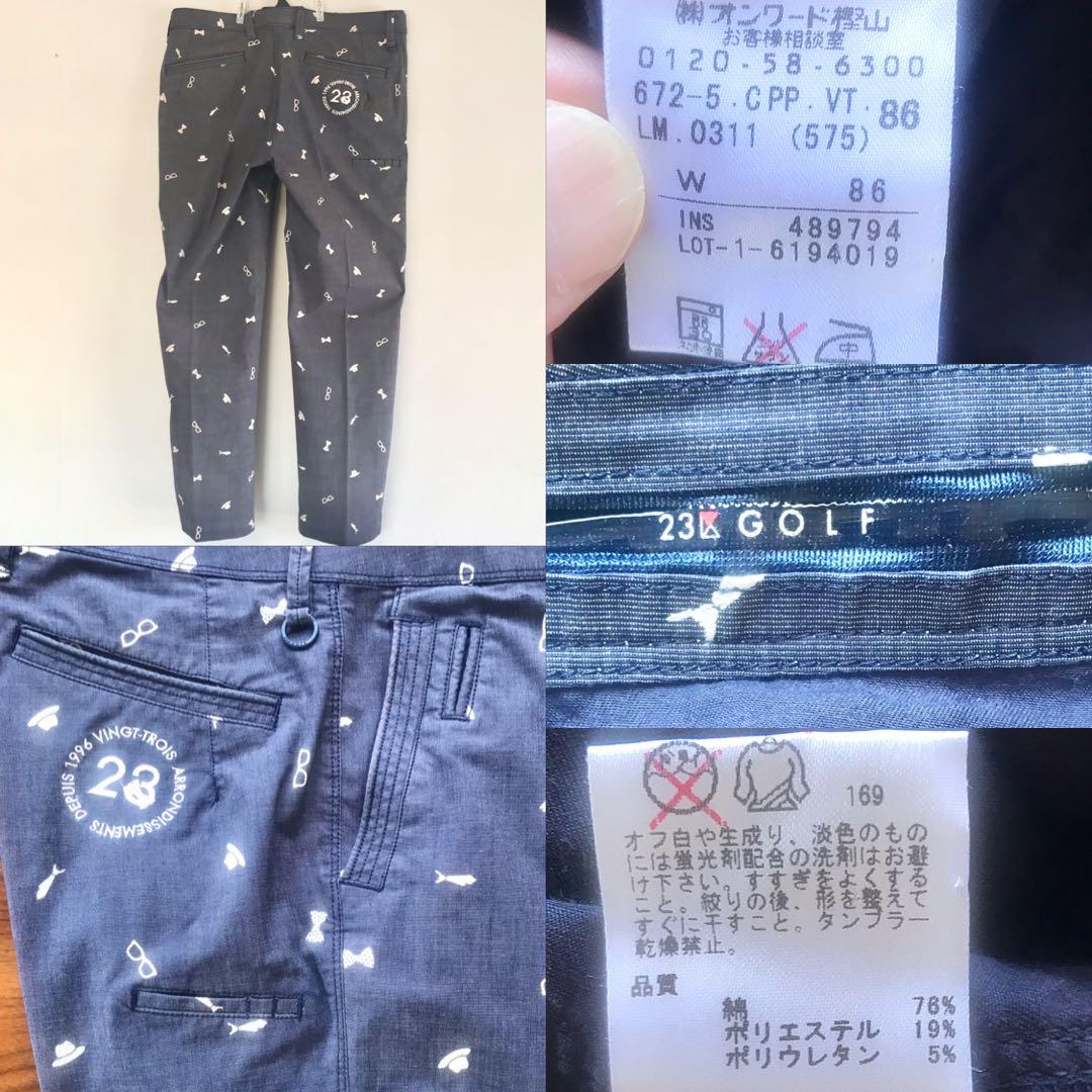 【 23区ゴルフ 美品 】自宅洗濯可能 春夏 ネイビー テーパード ストレッチ