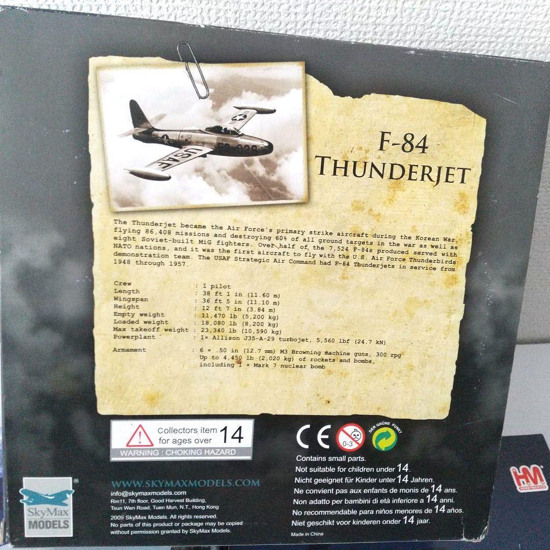 m*4様 Corgi & ホビーマスターなど航空機模型4点セット