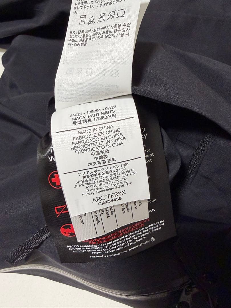 Arc'teryx マカイパンツ　メンズ