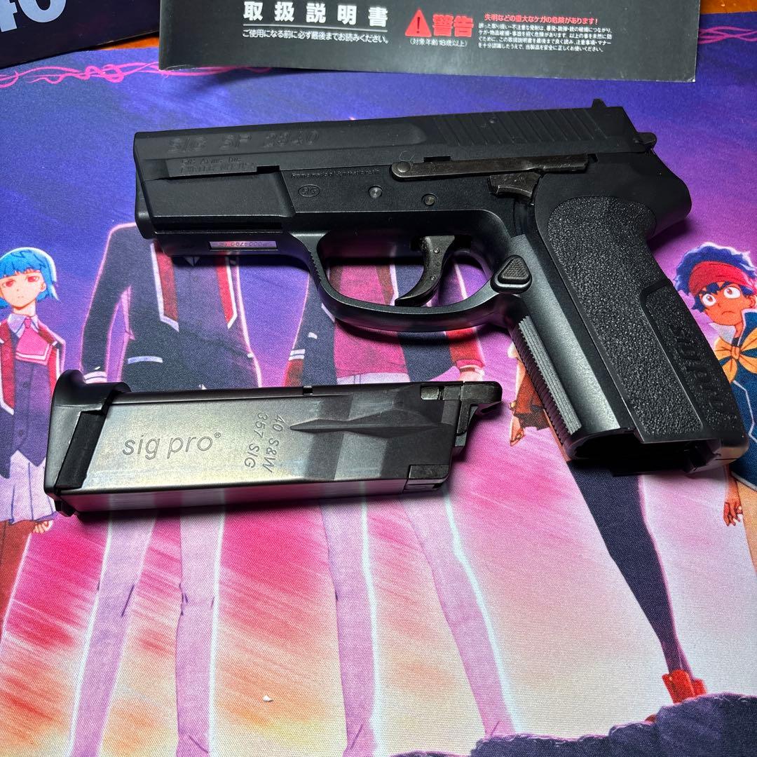 KSC　SIG PRO SP2340　ガスガン　ブローバック