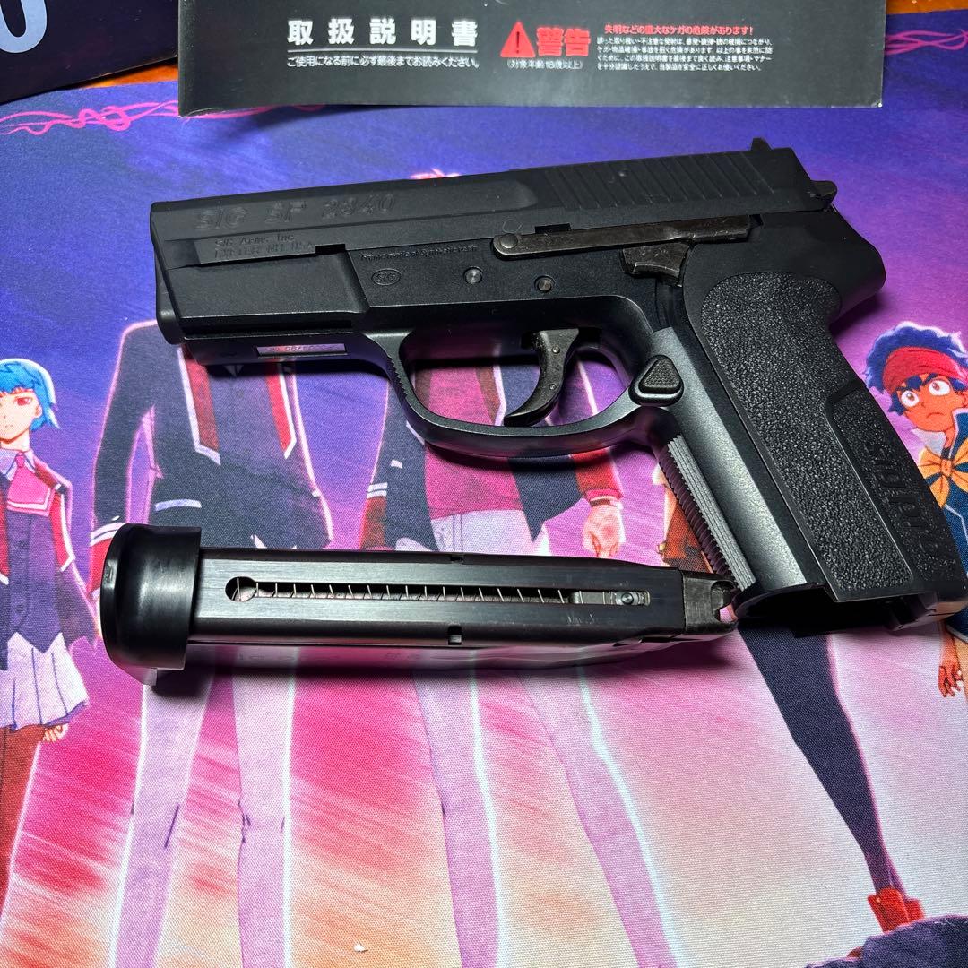 KSC　SIG PRO SP2340　ガスガン　ブローバック