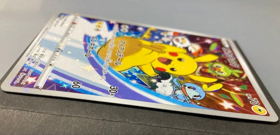 ポケカ　ピカチュウ プロモ　ソード＆シールド　剣盾　ゼフンネット限定特典