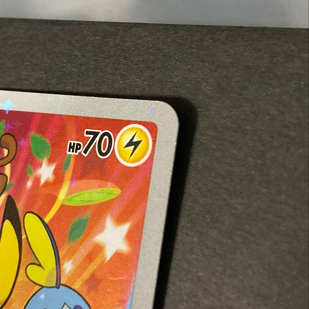 ポケカ　ピカチュウ プロモ　ソード＆シールド　剣盾　ゼフンネット限定特典
