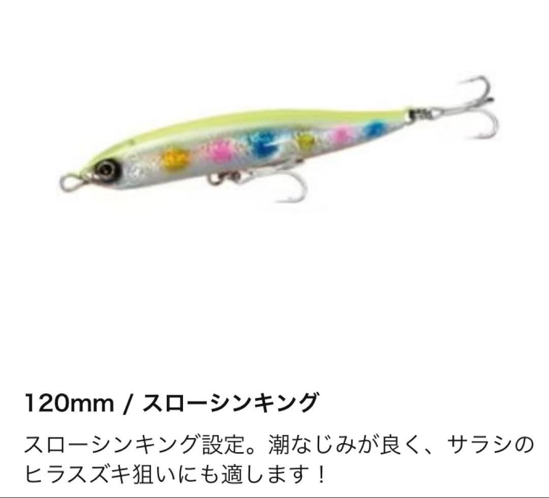 未使用 セットアッパー,スイッチヒッター,ロックスライド,まとめ売りセット