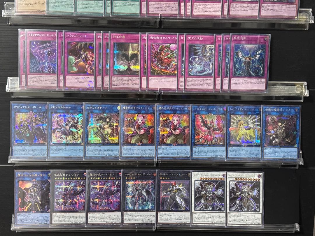 【遊戯王】高レアリティ ラビュリンス