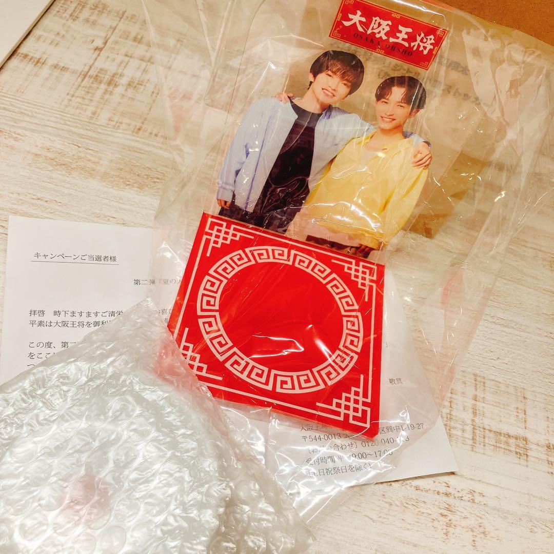 値下げしました！大阪王将深澤辰哉・渡辺翔太オリジナル小皿Man非売品