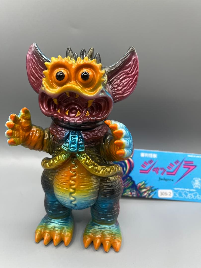 gumtaro ジャッジラ　ソフビ