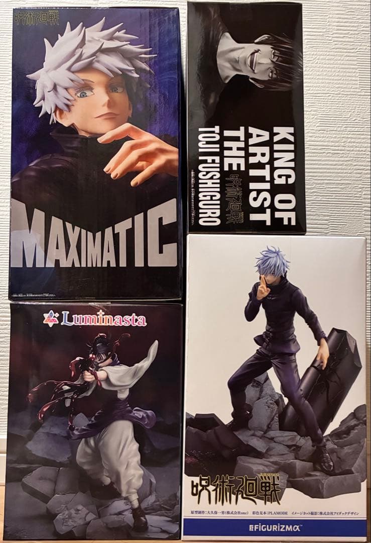 【新品・未開封】五条悟　伏黒甚爾　腸相　フィギュア　セット　呪術廻戦