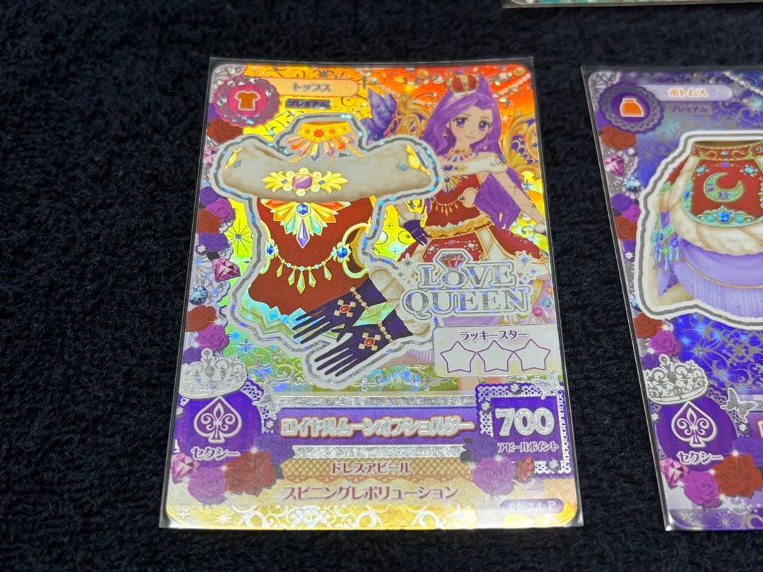 アイカツ！ ロイヤルムーンコーデ 4点セット
