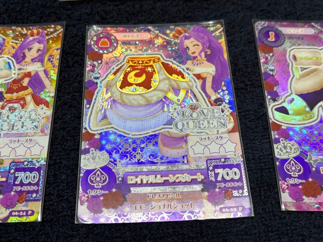 アイカツ！ ロイヤルムーンコーデ 4点セット