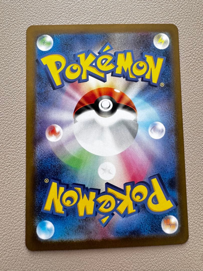 美品 メガサーナイトex MUR ポケモンカード
