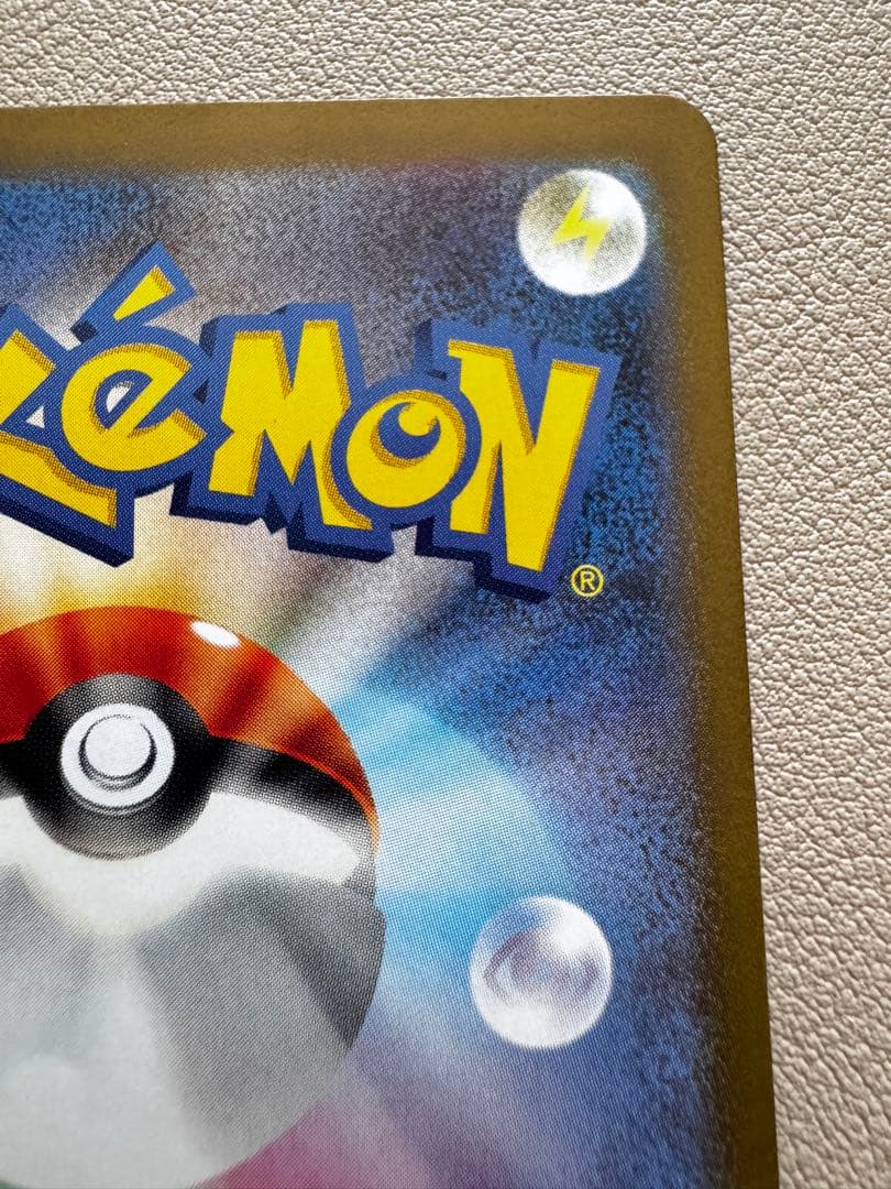 美品 メガサーナイトex MUR ポケモンカード