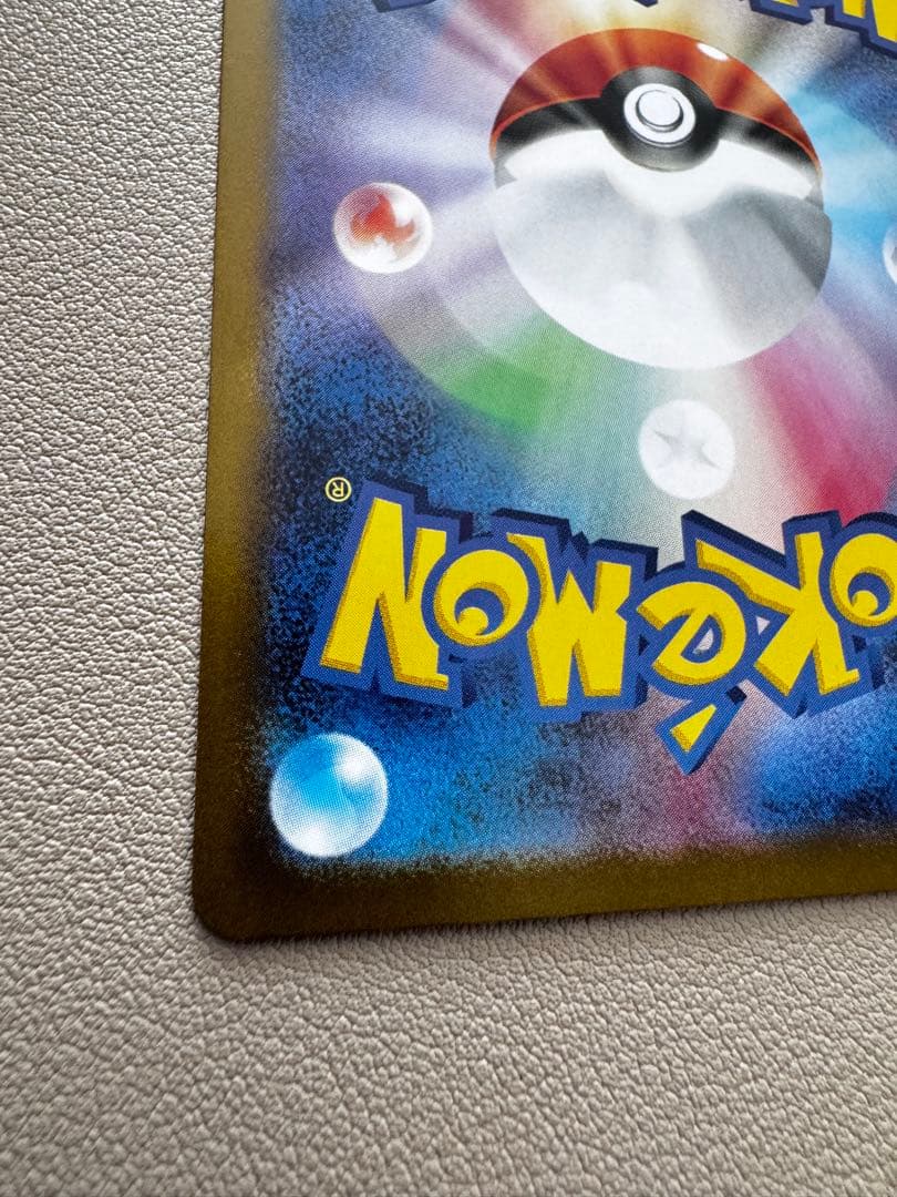 美品 メガサーナイトex MUR ポケモンカード