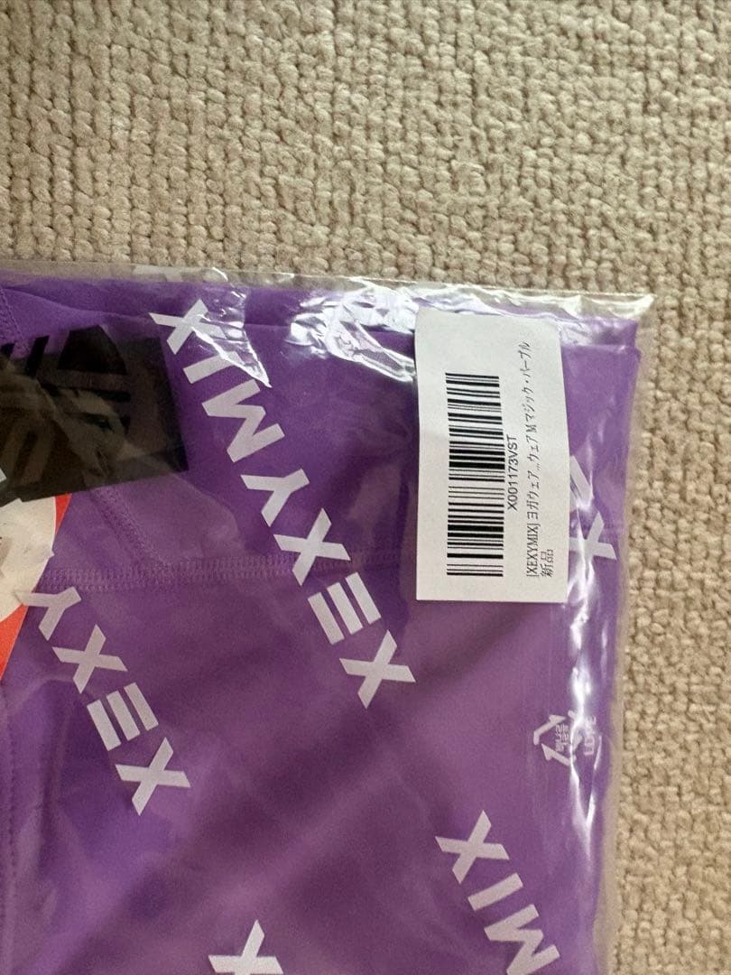 XEXYMIX マジックパープル　上下　M