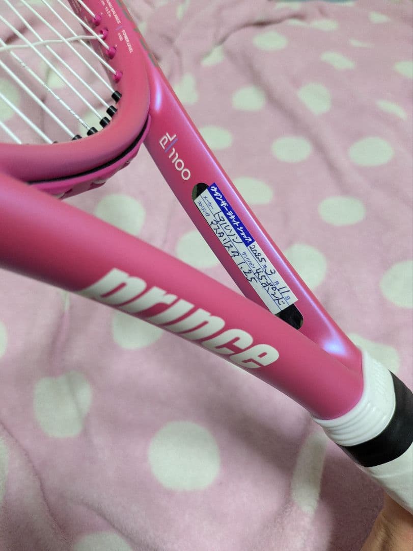 Prince BEAST 104 硬式テニスラケット キャンディピンク G2