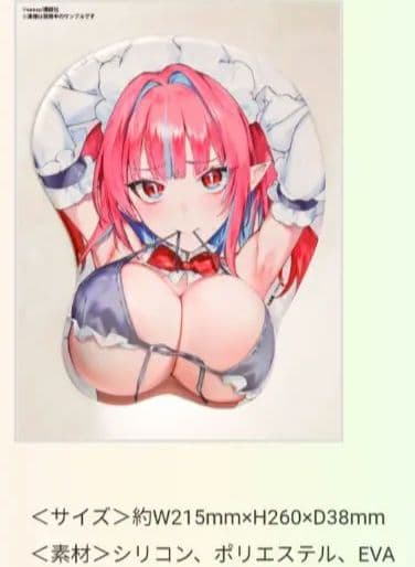 コトブキヤくじ カナン様はあくまでチョロい S賞 描きおろし 立体マウスパッド