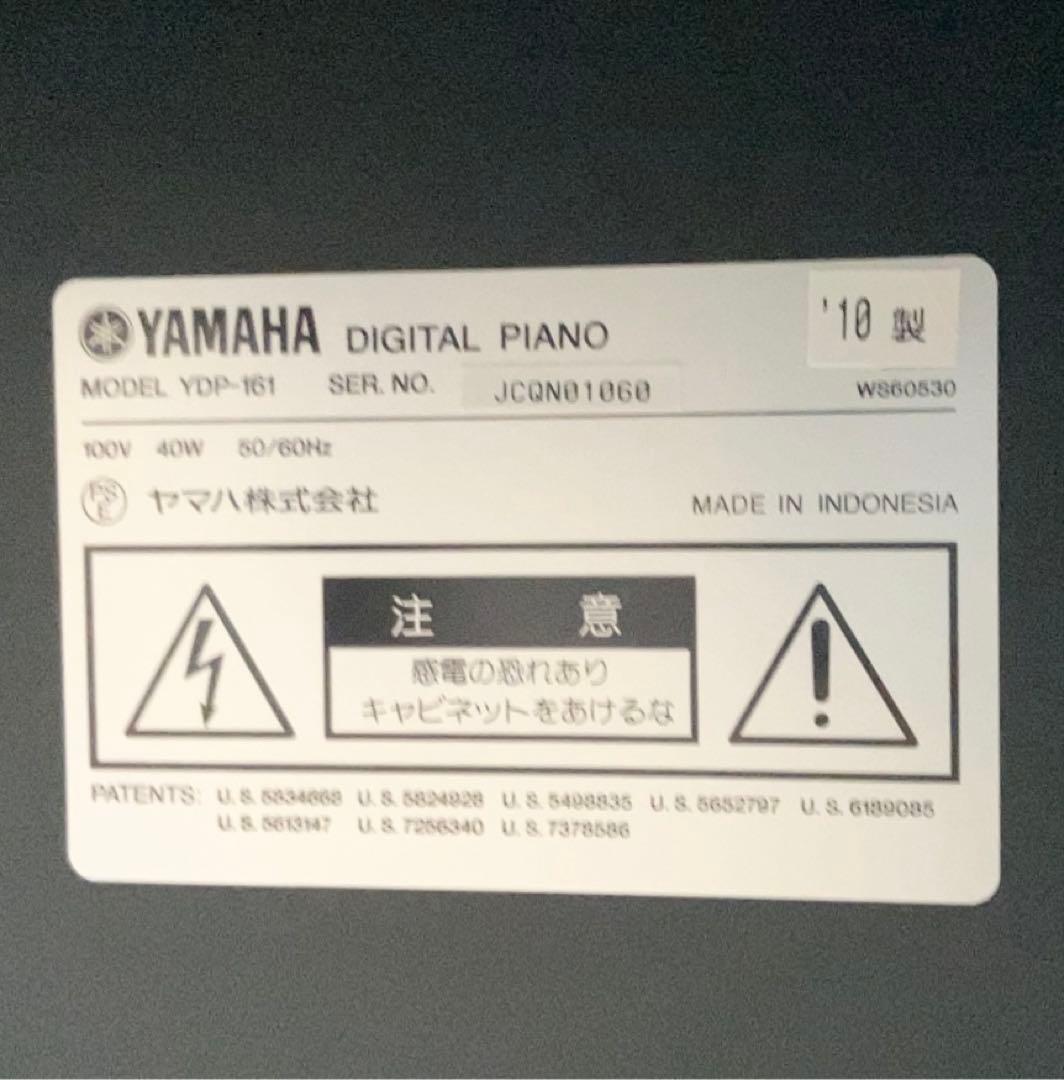 【極美品】YAMAHA YDP-161 ARIUS 動作確認済　格安椅子別売り