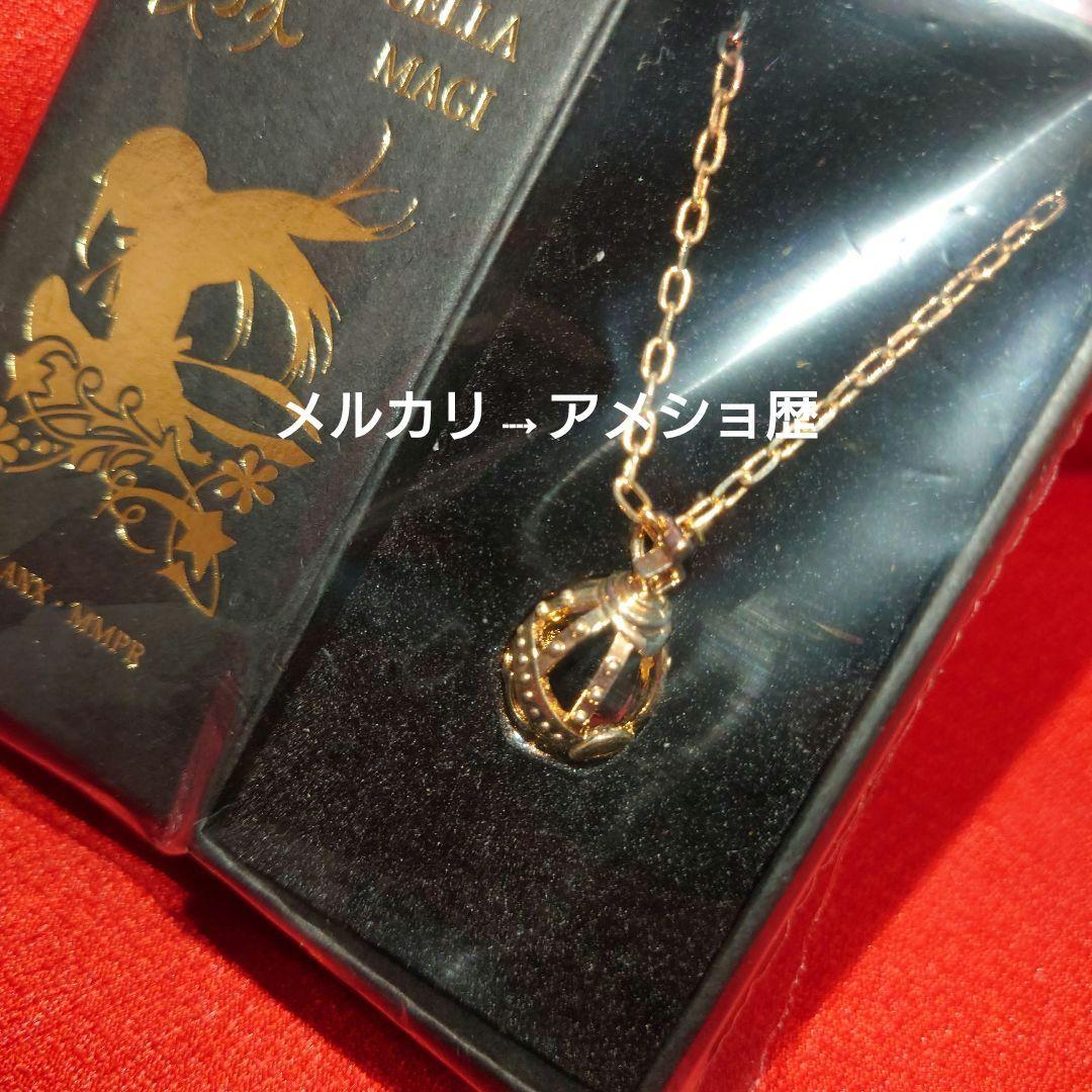 魔法少女まどか☆マギカ 暁美ほむら ソウルジェム ネックレス