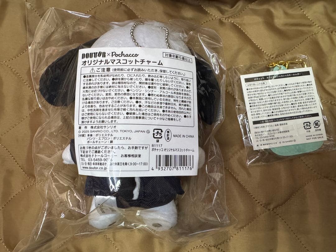 ドトール福袋 ポチャッコ