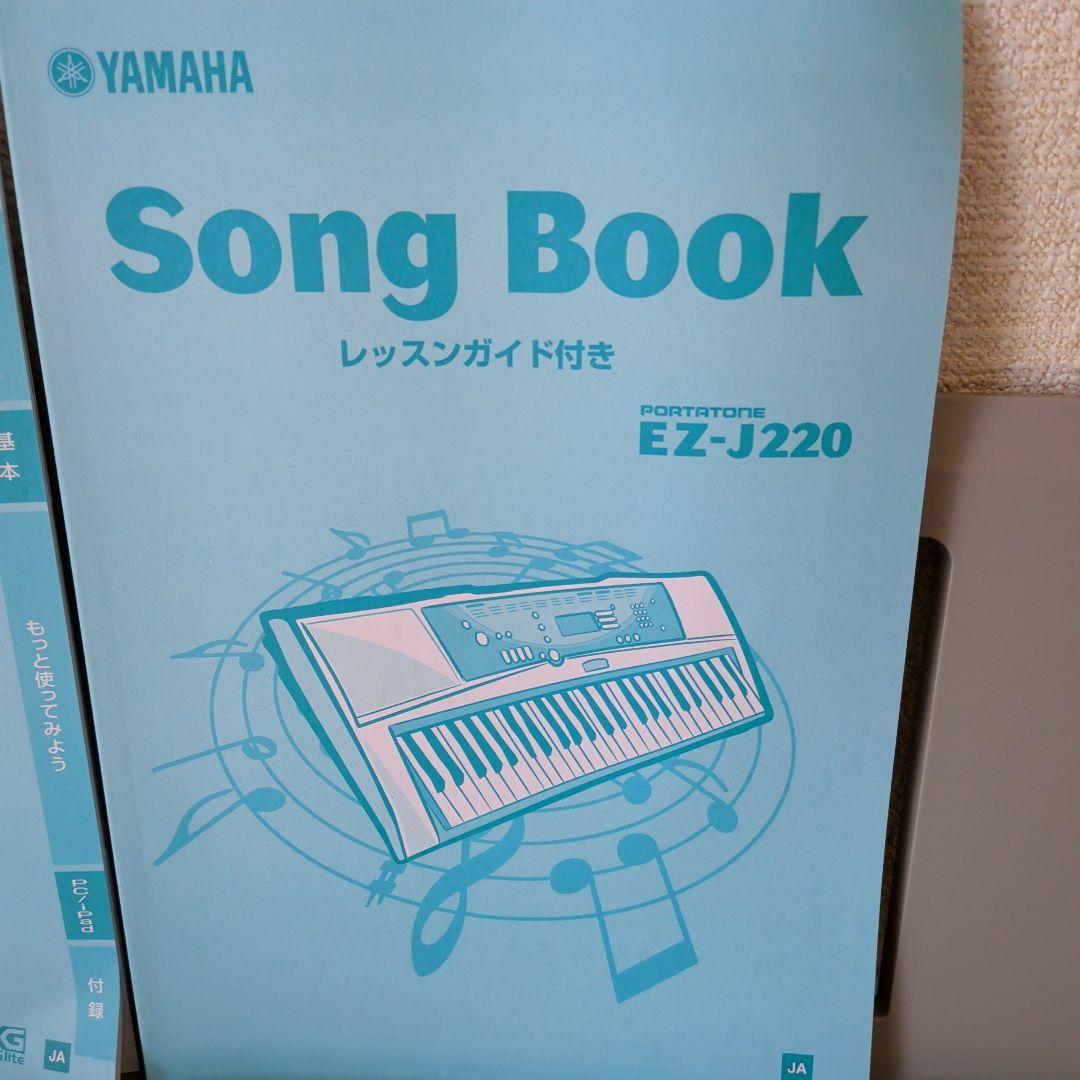 Yamaha EZ-J220 キーボード