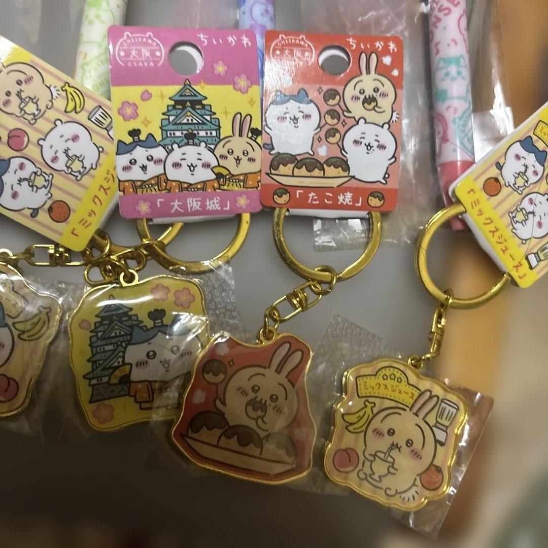 【ちぃかわ】ボールペン、マグネット、他まとめ売り