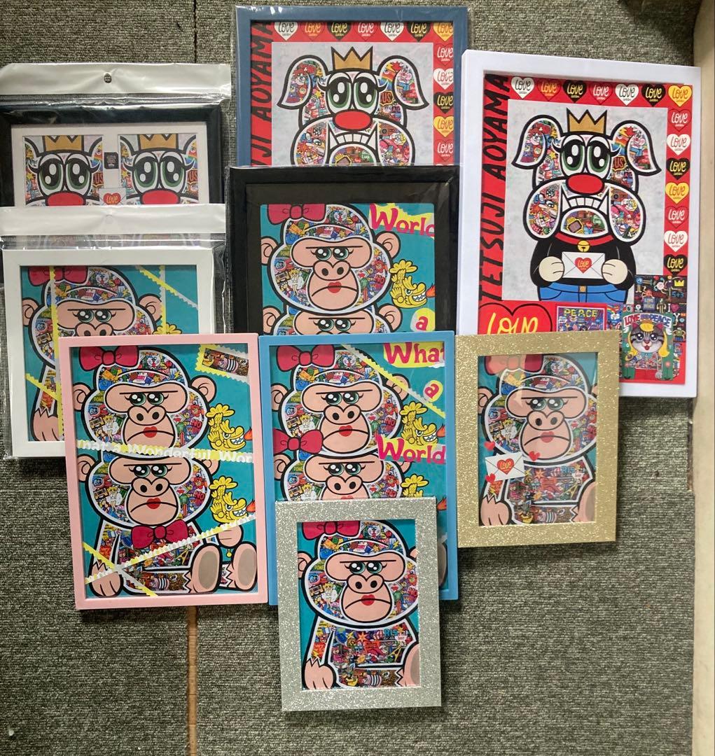 めぐ&よし